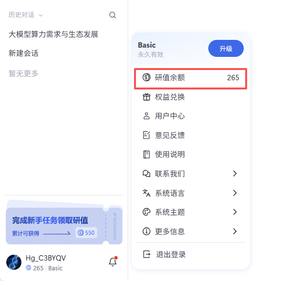 页面截图